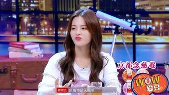 吃瓜爱豆娱乐